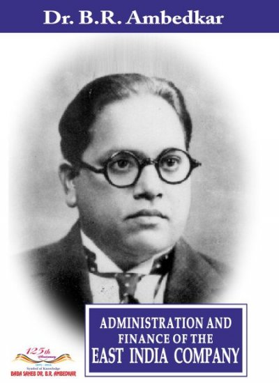 ADMINISTRATION AND FINANCE OF THE EAST INDIA COMPANY