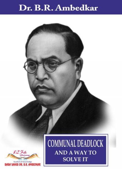 COMMUNAL DEADLOCK AND A WAY TO SOLVE IT