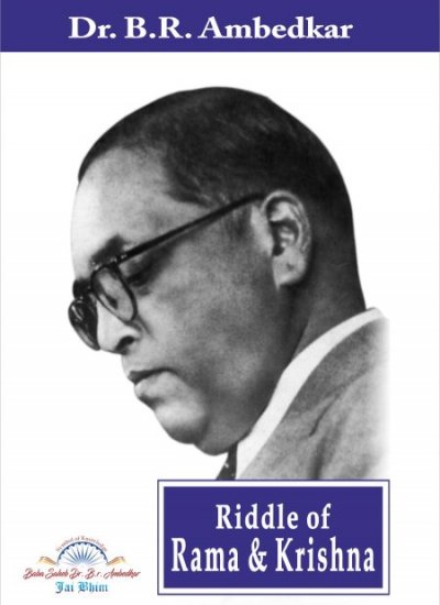 RIDDLE OF RAMA & KRISHNA