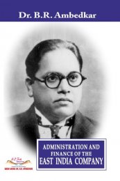 ADMINISTRATION AND FINANCE OF THE EAST INDIA COMPANY