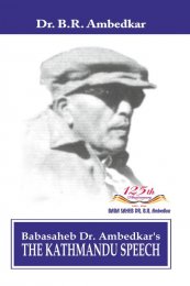 THE KATHMANDU SPEECH